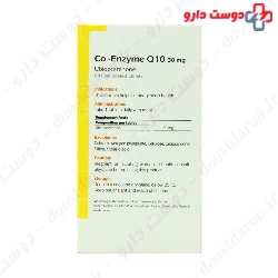 Golden Life Co Enzyme Q10 30 mg 60 Tablet