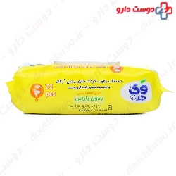 Argan Oil Wet Wipes Baby Wee