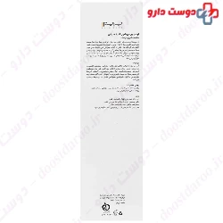 Prime Body Whitening Lotion
