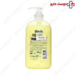 Vellutante Mandorla And Avena Liquid Soap Manila