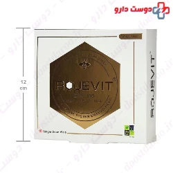 Zist Takhmir Rojevit Royal Oral Vial 10