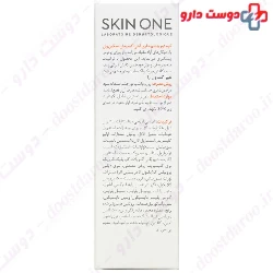Skin One Vita C 5 Eye Cream 20 ml