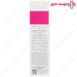 Amous one whitening 75ml cream