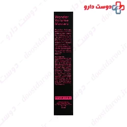 Wonder Volume Mascara Callista