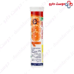 Vitakim Vitamin C 1000mg Hakim Pharmaceutical