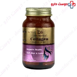 Hydrolyzed Collagen And Hyaluronic Acid And Vitamin C And Biotin Trita Darou Arta