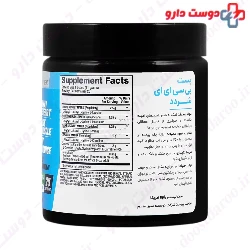 Shredded Best BCAA BPI Sports