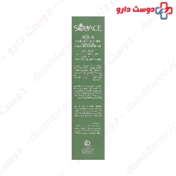 Aqua Hydrogel Tea Tree For Oily Skin Solace