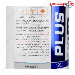 Gain Plus Powder 1000 g Doobis