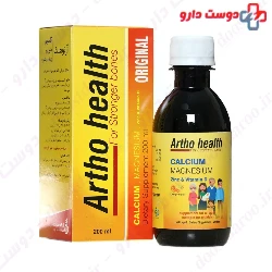 Artho Health Sabzdaru