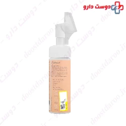 Racuten Brightening Foaming Face Wash