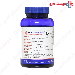 Barij Herbal Omega 3 Softgel