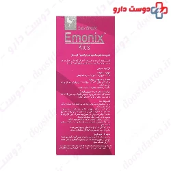 Emonix Kids Dayonix pharma