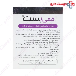 Femi Best Nutri Best