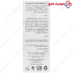 Rejuviglucal Hyaloronic Plus Serum Glocal