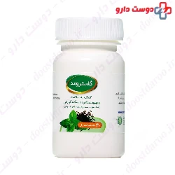 Gastromed Exir Gostar Espadana