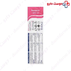 Alpha Dent Sensitive Toothpaste