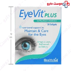 Eye Vit Plus Healthaid