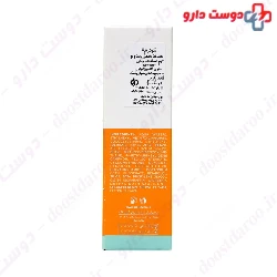 Highly Protective Sunscreen Cream SPF50 Neuderm