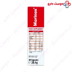 Iron Plus Capsul Marinox
