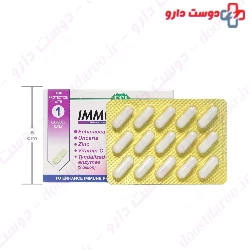 Immunilflor ESI
