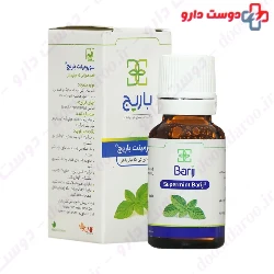 Barij Supermint Oral Drop