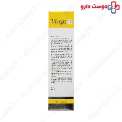Viergo Uracerine Emollient Cream 10%