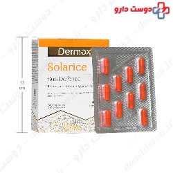 Dermax Solarice 30 Capsules