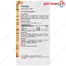 Golden Life Painlys 30 Tablet