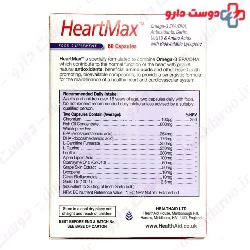 HeartMax Healthaid