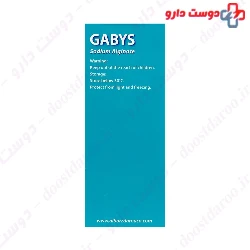 Gabys Sodium Alginate Alborz Darou 