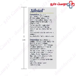 Xiloial flacon de 10ml