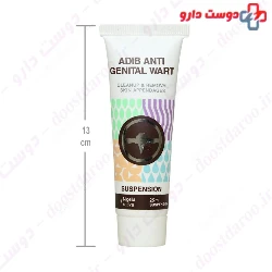 Anti Genital Wart Suspension Adib Exir