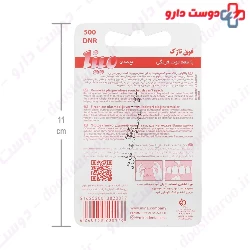 Ultra Thin Strawberry Dental Floss Mina