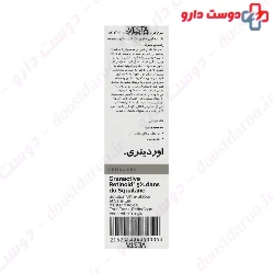 Granactive Retinoid 5 In Squalane The Ordinary