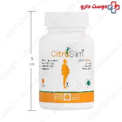 Citru Slim Green Plants Of Life