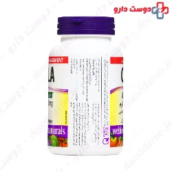 CLA 60 Webber Naturals