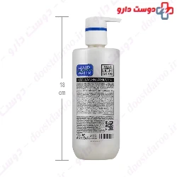 Comeon Water Bomb Collagen Plus Keratin Hair 400ml Cream