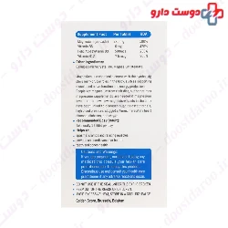 Golden Score Mag Gold Forte 30Tablets
