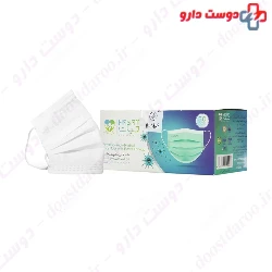 3Ply Disposable Medical Face Mask Hayat