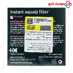 Instant Aqua Filler HC