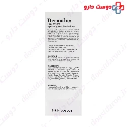 Pore Minimizer Face Cream Dermalog