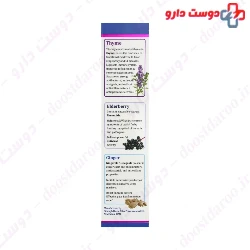 Simorgh Darou Vitamin Plus 20 Effort Scent