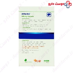 Barij AlzStop Capsule