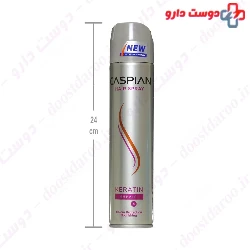 Caspian Keratin Hair Spray