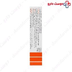 Calendula Ointment Dineh