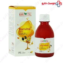 Barij Barivital Syrup 200 ml