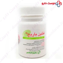 Barij Fennelin Softgel