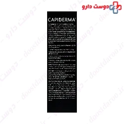 Mane Cap Anti Dandruff Shampoo Capiderma