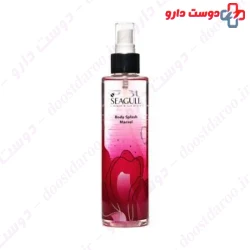 Seagull Marvel 200ml Body Splash
